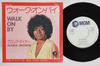 7inch Record GLORIA GAYNOR  Walk On By  Real Good People DM1269PROMO MGM 1975 Japan SoulFunk Used