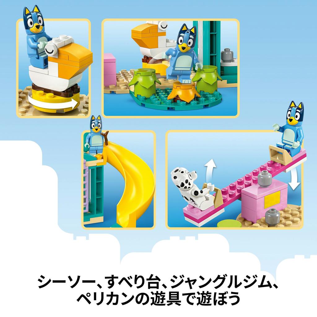 LEGO Bluey and Chloe Playground Toy, Birthday Gift, Educational Building Blocks, Pretend Play for Boys and Girls, Ages 4, 5, and 6, Model 11201