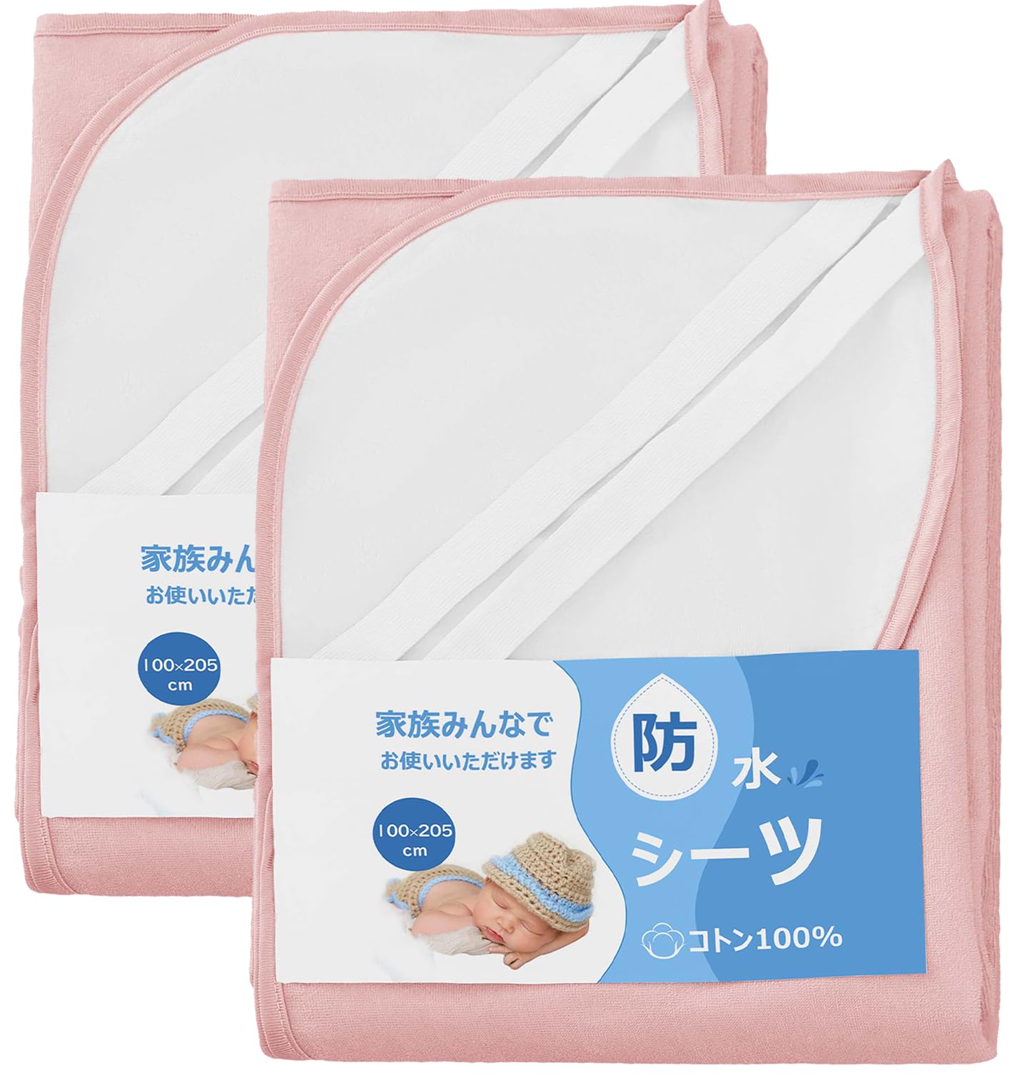 

Waterproof Nursing Set of for Fluffy Pile Dust and Prevents Night Sweats Convenient for All Fully Washable with Elastic Waterproof Pad for and Nursing