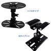 Moderno La Terre Ceiling Speaker Mounting Brackets, Black, Universal Brackets, 2-Piece Set, YM-297-SP A