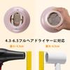 Universal Hair Blow Dryer Diffuser Adjustable Hair Dryer Attachment Fits Most Types of Blow Dryer Nozzles from To for Hair Hair Diffuser, 1.7" 2.6"