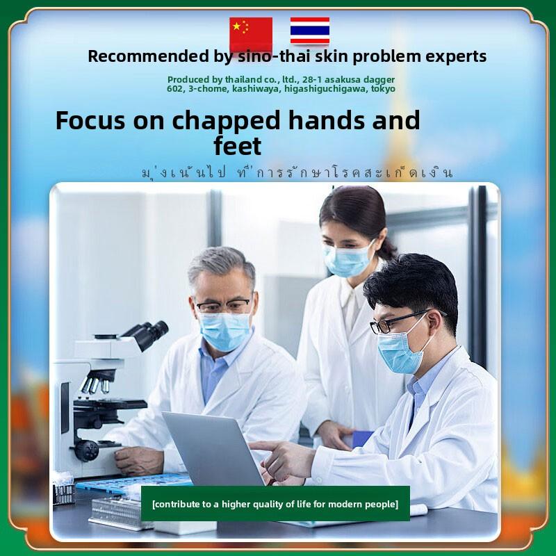 Gentle Organic Balm for Rough Cracked Hands & Feet - Natural Repair