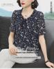 Women's Floral Chiffon Short Sleeve Top - 2023 Summer Loose Style for Moms