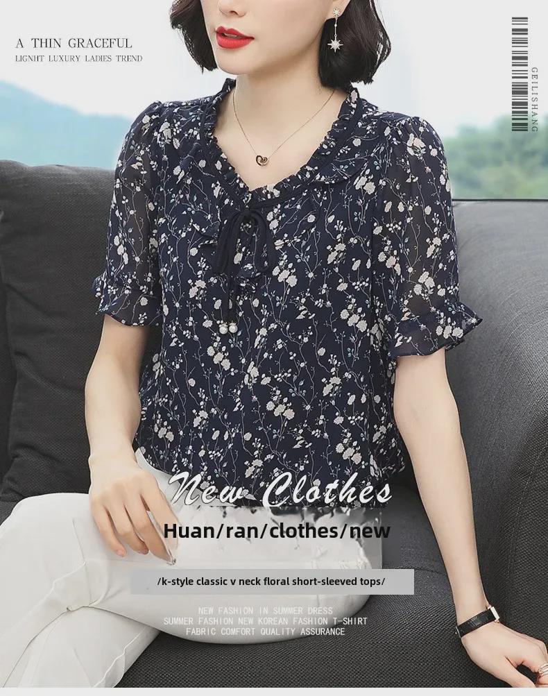 Women's Floral Chiffon Short Sleeve Top - 2023 Summer Loose Style for Moms