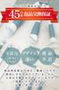 Frepice Makeup Brushes [Set of 12] Powder Brush, Eyeshadow Brush, Ribbon, Makeup Brush Pouch, Makeup/Aqua Ribbon