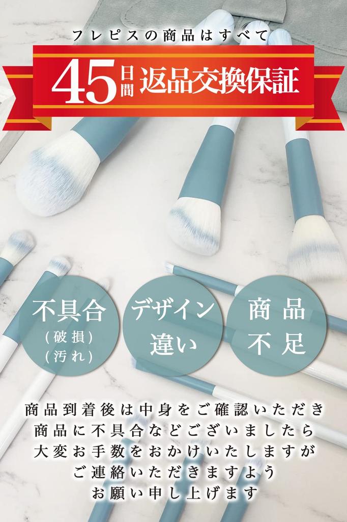 Frepice Makeup Brushes [Set of 12] Powder Brush, Eyeshadow Brush, Ribbon, Makeup Brush Pouch, Makeup/Aqua Ribbon