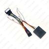 Mercedes-Benz A-Class W169 (04-12) Android 16P Large Screen Navigation Power Cord + Protocol Box