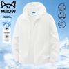 MIIOW Men's Lightweight Hooded Sun Protection Jacket