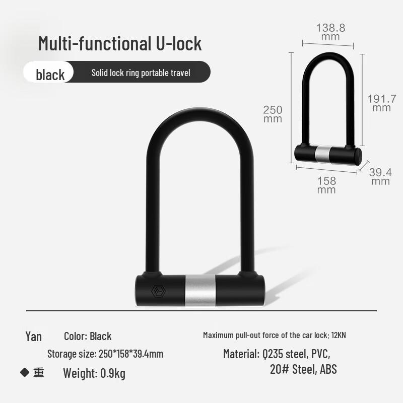 Jingdong JZ U-Type Bicycle Lock