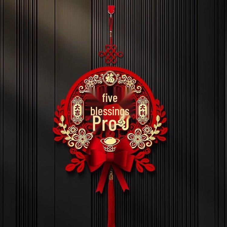 Housewarming Magnetic Door Couplets - New Home Ceremony Decor & Moving-In Gift Sticker