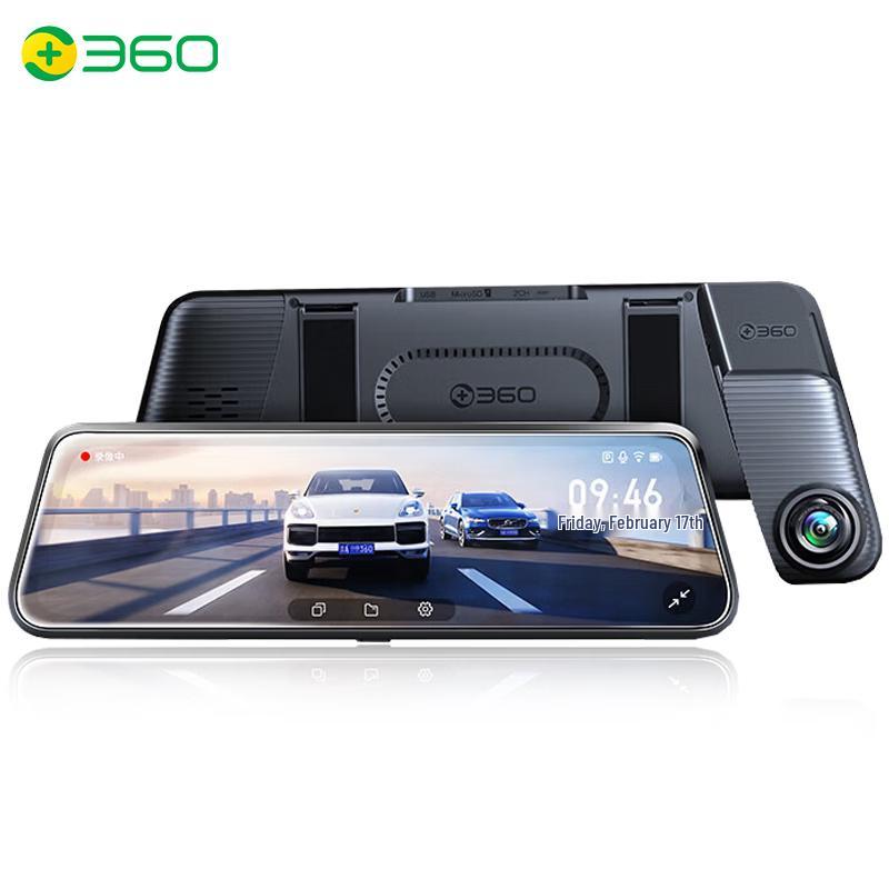 360 M320 2K+ Dual Dash Cam with AI Voice Control (CN version)