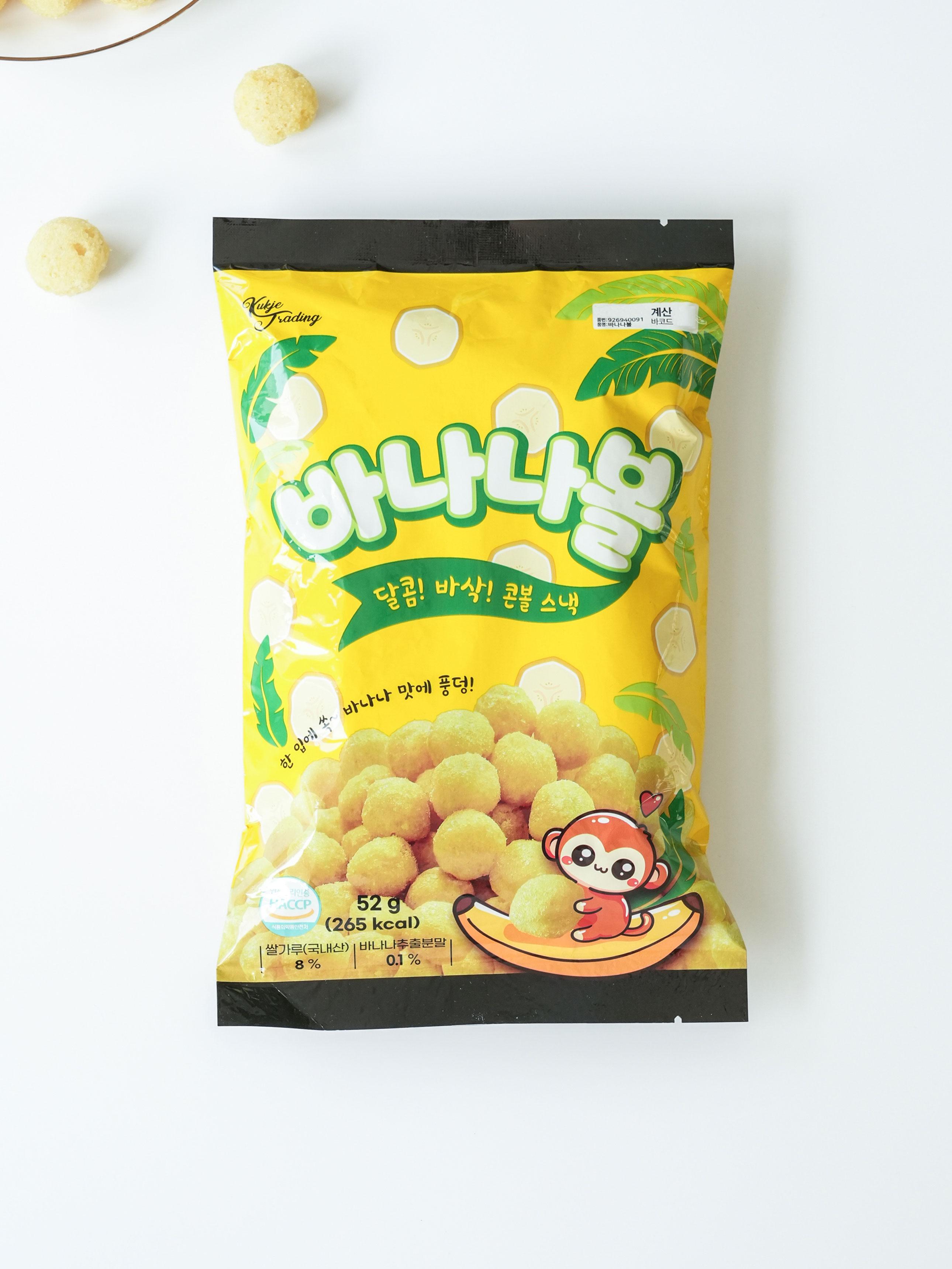 Sweet Banana Ball Puffs Snack 52g 1ea