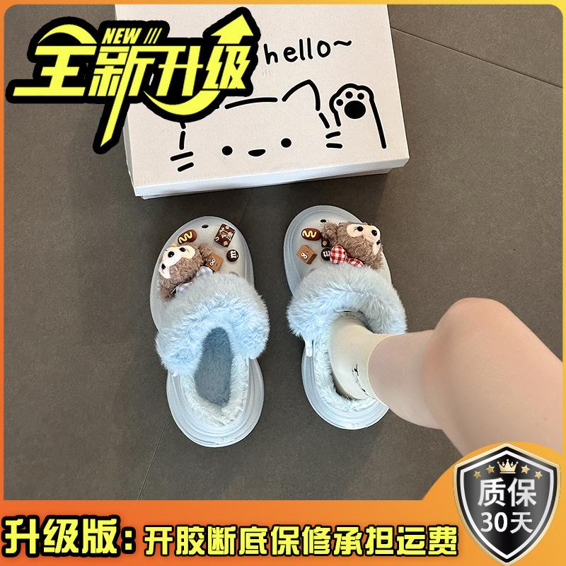 Shirley Mei Casual Hairy Two Wearing Hole Shoes Women's 2025 Autumn and Winter Cute Cartoon Thick-soled Baotou Slippers Cotton Slippers