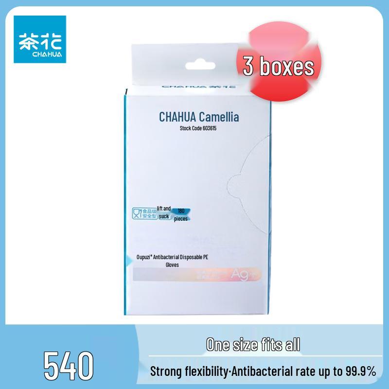 Chahua Disposable Antibacterial PE Gloves