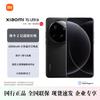 Xiaomi 15 Ultra 5G Smartphone (CN version)