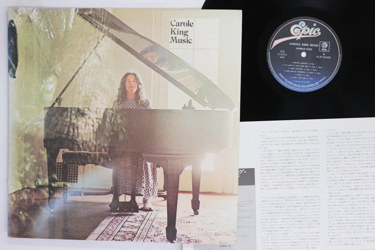 Виниловая пластинка CAROL KING Carole King Music 203P103 EPIC Япония Рок Б/у