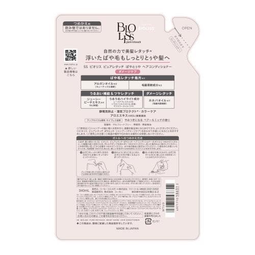Biolis Pure Retouch Payatuya Hair Conditioner Refill 340mL Damage Care Moist Shiny