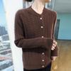 Women's Cashmere Cardigan Qinghe Cashmere 30% Cashmere 70% Wool Autumn and Winter Cashmere Cardigan Soft and Warm