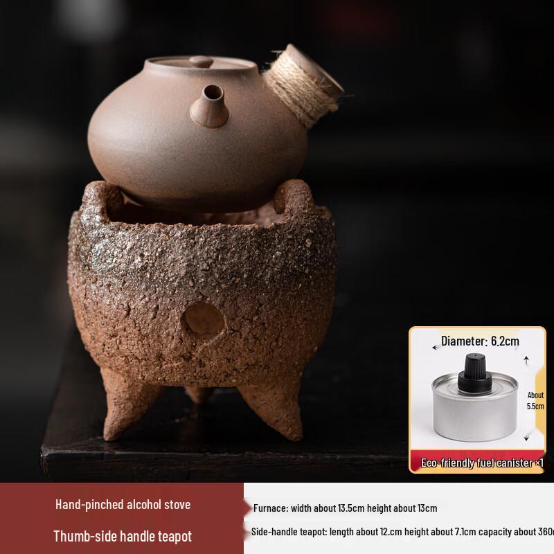 Nu Feng Hand-pinched Coarse Pottery Outdoor Tea Alcohol Stove