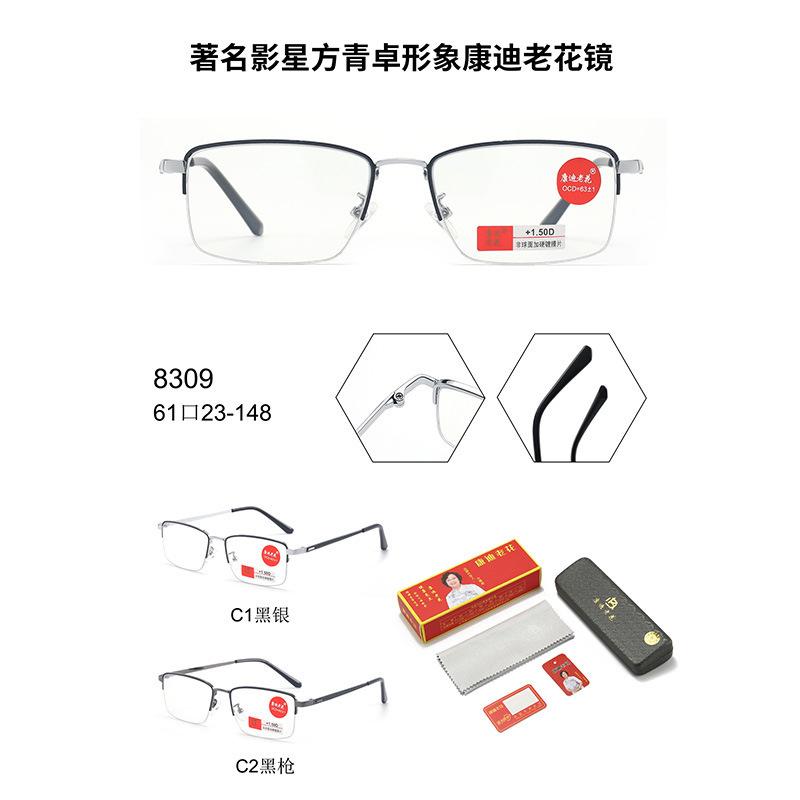 Fashion Black And Silver Half Frame Lightweight And Durable Reading Glasses Business High-End Resin Men'S Reading Glasses