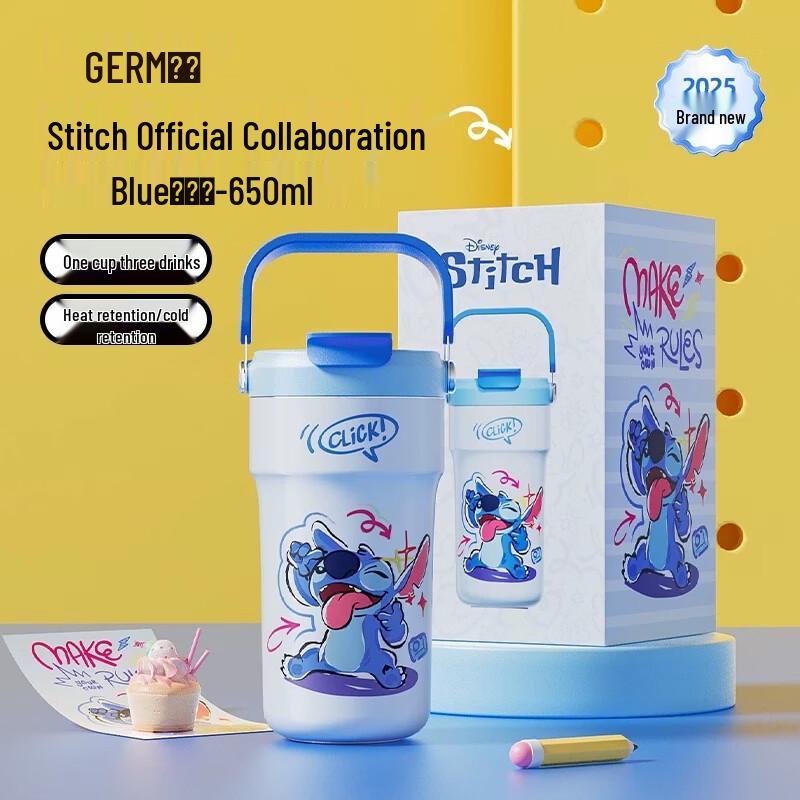 Термобутылка для путешествий Germ x Stitch GE-DS25AW-B156 650ML