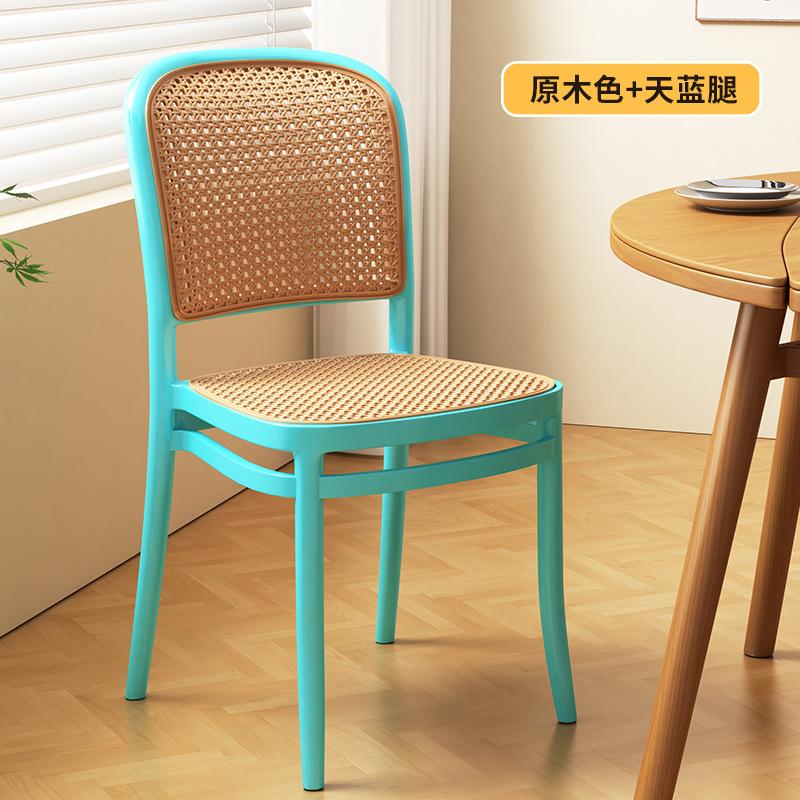 Nordic Dining ChairsLiving Room FurnitureHousehold Plastic Imitation Rattan WeavingModern Simple Backrest Stools New Arrivals
