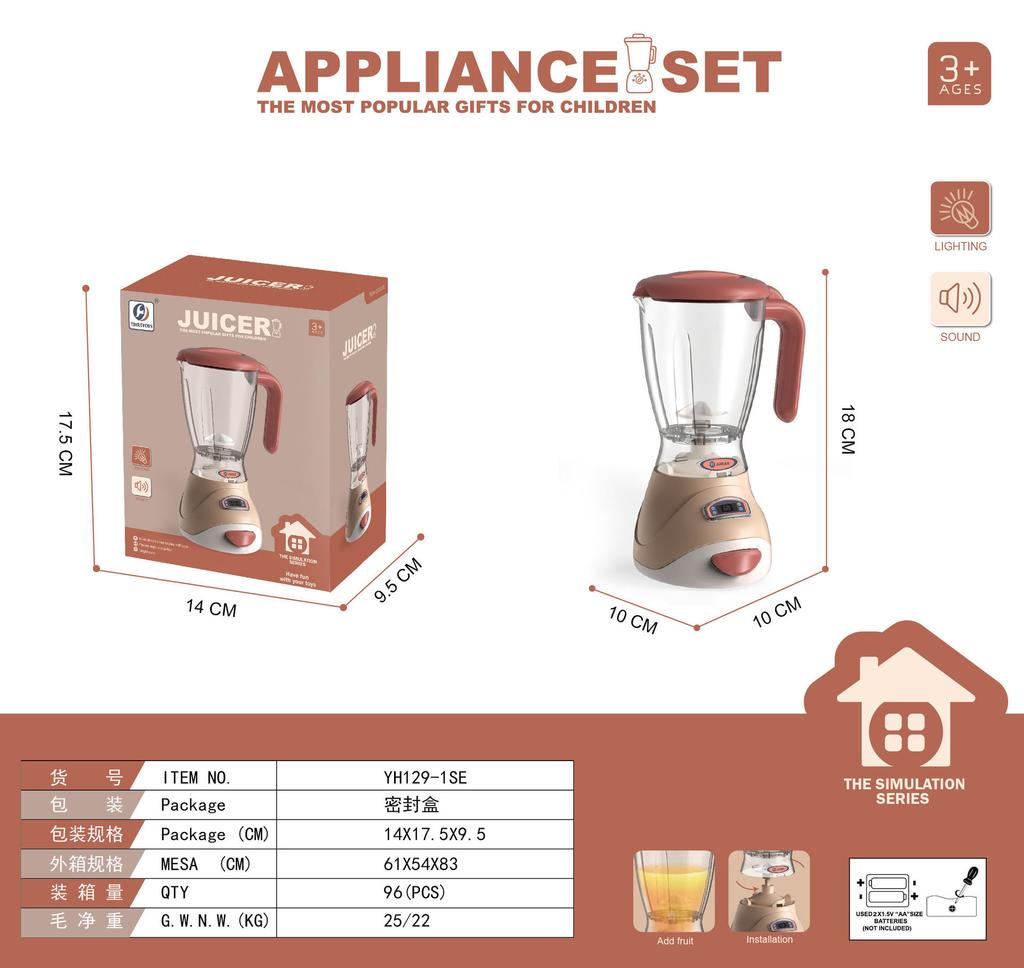 Children'S Play House Small Appliances Kitchen Toys Boys And Girls Simulation Electric Washing Machine Small Appliance Set