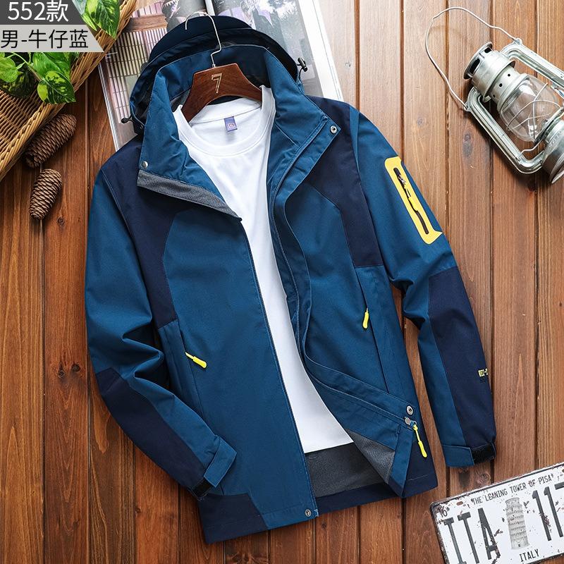 Autumn and Winter Couples Outdoor Velvet Sports Mountaineering Hiking Trendy Jacket Hooded Three-in-one Men's and Women's Jacket Batch