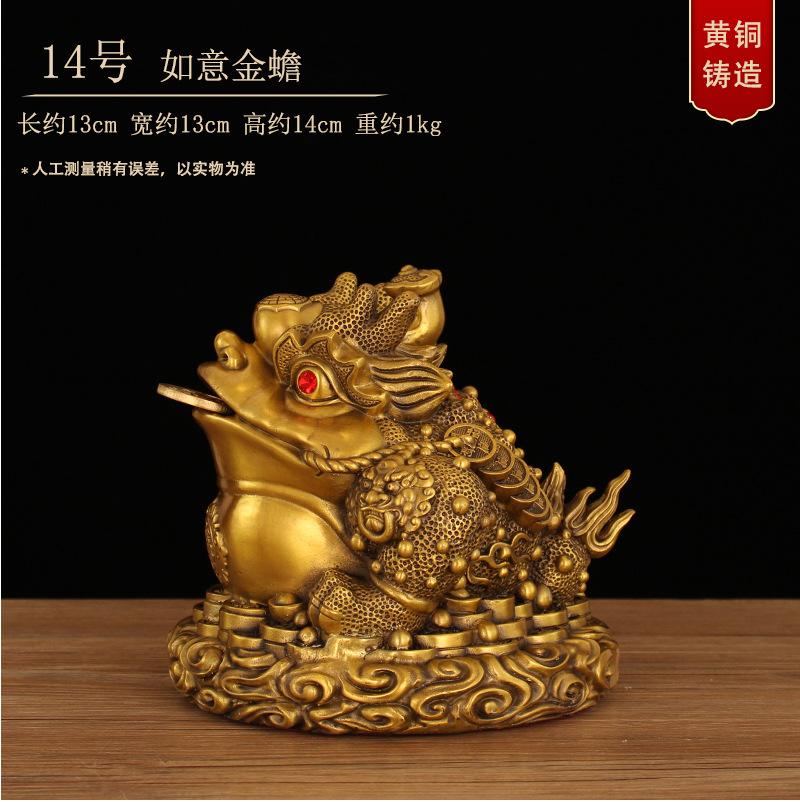 Brass Golden Ornament Lucky Cicada Shop Opening Gift Living Room Office Decoration Auspicious Toad Craft