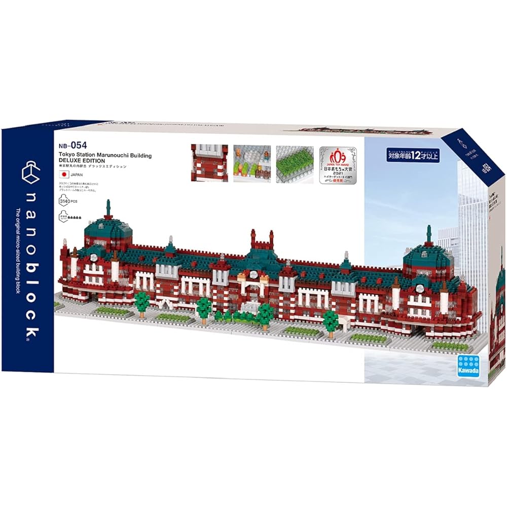Kawada Nano Block Tokyo Station Marunouchi Deluxe Edition Building Set 2021 Toy Award Winner