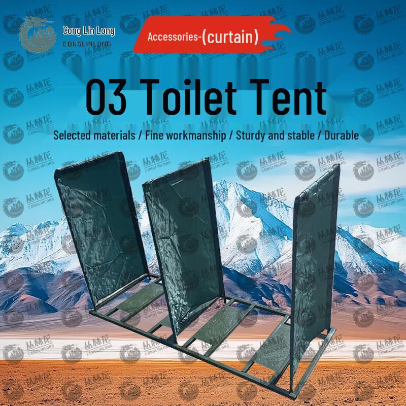 Jungle Dragon 03 Emergency Relief Toilet Tent