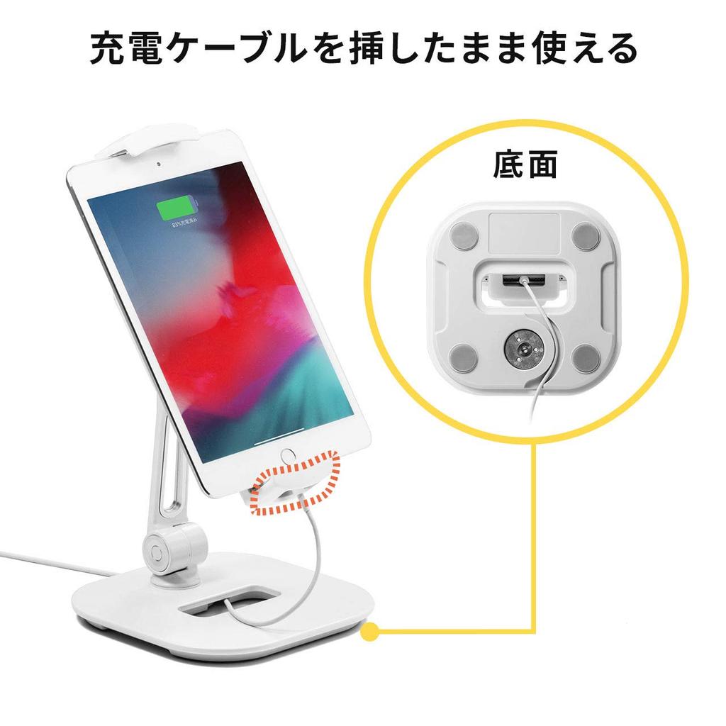 Sanwa Direct iPad Tablet Arm Stand, Compatible with 6-13 Inch Tablets, Adjustable Angle and Rotation, White, 100-LATAB013W