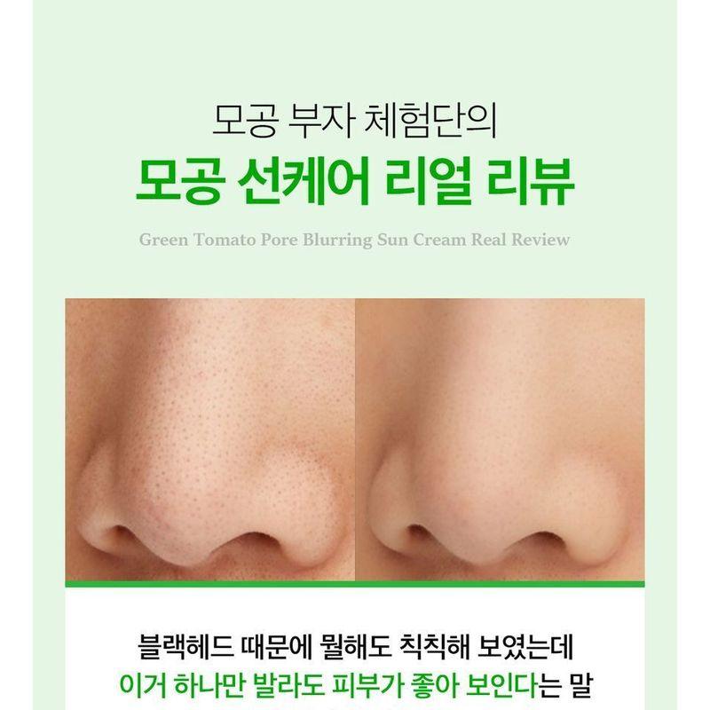 SUNGBOON EDITOR Grüne Tomaten Porenverfeinernde Sonnencreme