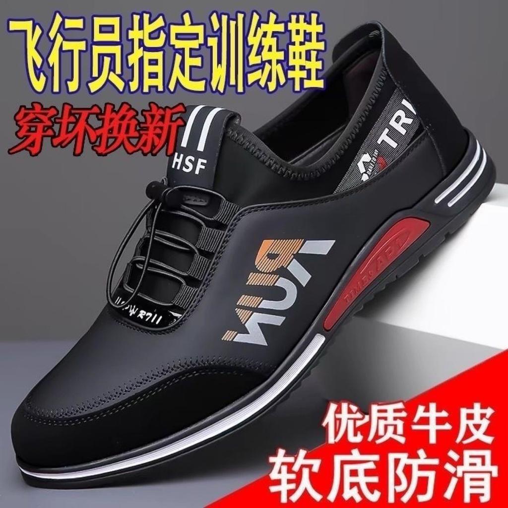 Shoes CM breathable sports and leisure leather shoes men's daily shoes