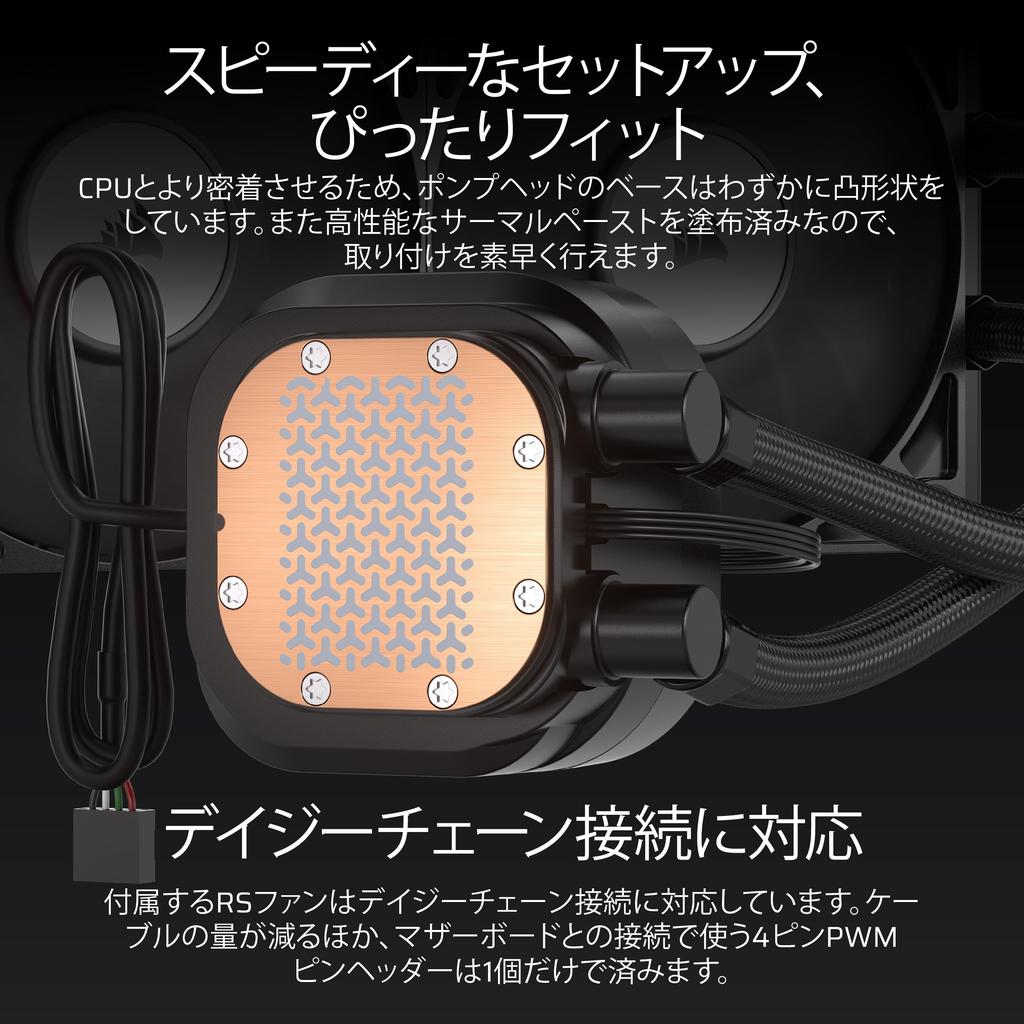 CORSAIR NAUTILUS 360 RS LCD Liquid CPU Cooler IPS LCD Screen RS120 Fan 360mm Radiator Compatible with LGA Daisy Chainable Black – 2.1" – – – Intel®