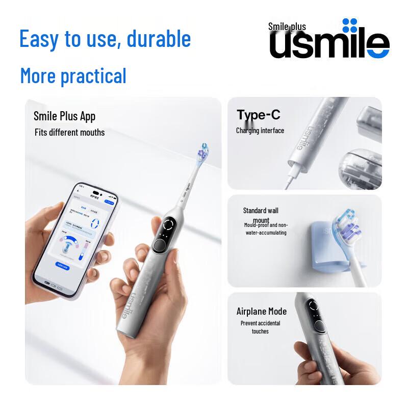 usmile P20 PROX Smart Sonic Electric Toothbrush CN plug (adapter included)