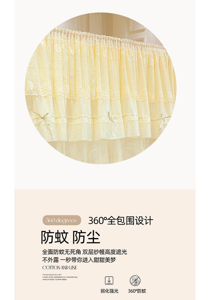 Romantic double-layer lace bow U-shaped guide mosquito net