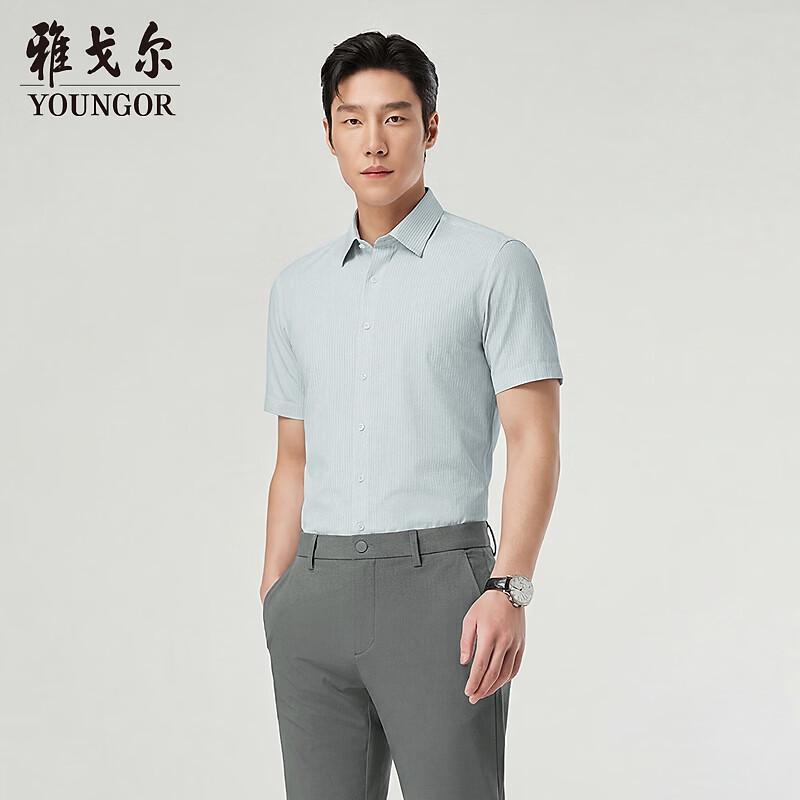 

YOUNGOR 2026 Tencel Cotton Blend Business Short-Sleeve Shirt 39