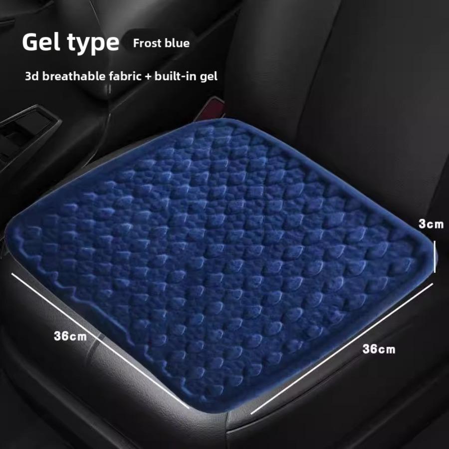 summer ice cushion chair car cushion long-term seat cushion ventilated honeycomb seat cushion silicone car cool cushion