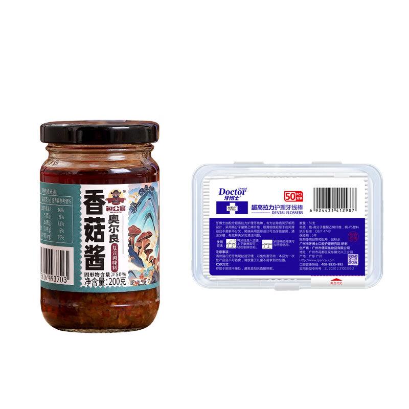 Доктор. Набор: Зубные нити-пики Ya и Грибной соус Orleans