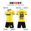 New children's football jersey set Printed men's game training jersey Student sports quick-drying breathable short-sleeved jersey