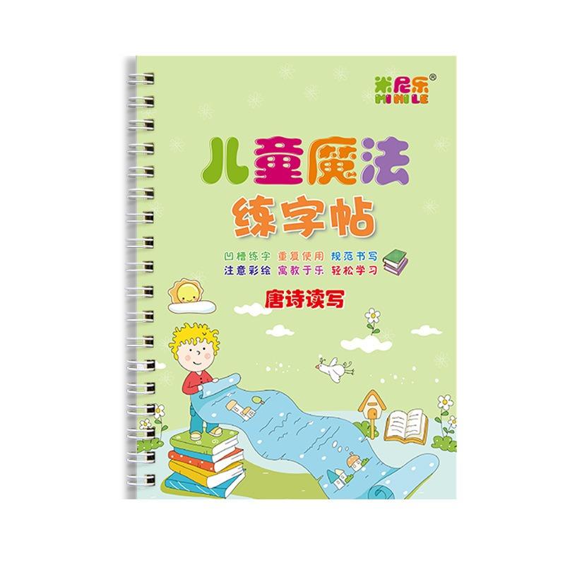 Eight Books Set Kids Magic Groove Tracing Copybook For Children Early Cognitive Learning