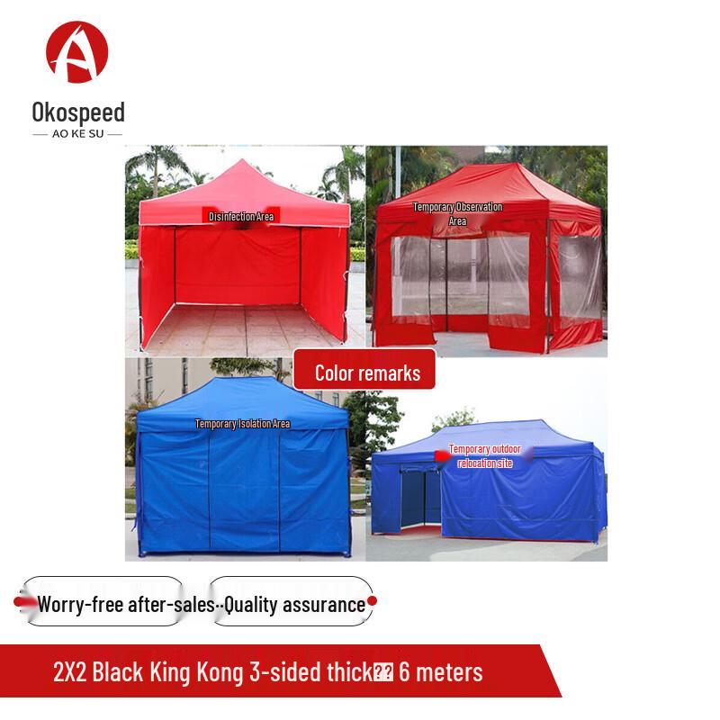 Aokesu Portable Pop-Up Tent for Isolation  Inspection