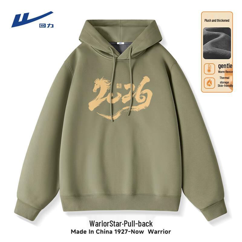 Warrior Men s Winter Fleece Hooded Sweatshirt M