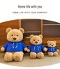 Huggable Teddy Bear Sweatshirt Plush Toy - Cute Stuffed Animal Doll for Kids
