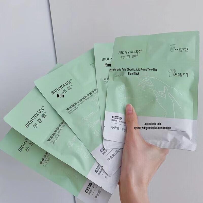 Runbaiyan Hyaluronsäure & Fruchtsäure Handmaske