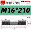 High-Strength Double-Ended Stud Bolt M12-M18 | Grade 8.8 Mold & Press Screw Rod