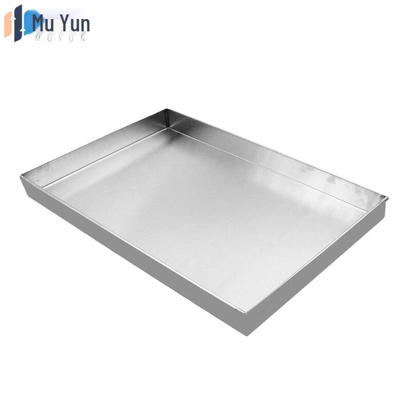 Muyun Commercial Stainless Steel Tray