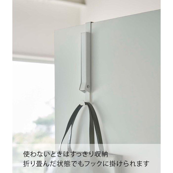Yamazaki Door Hanger White Tower 5514 (W2 x D7-20.5 x H23.5cm)