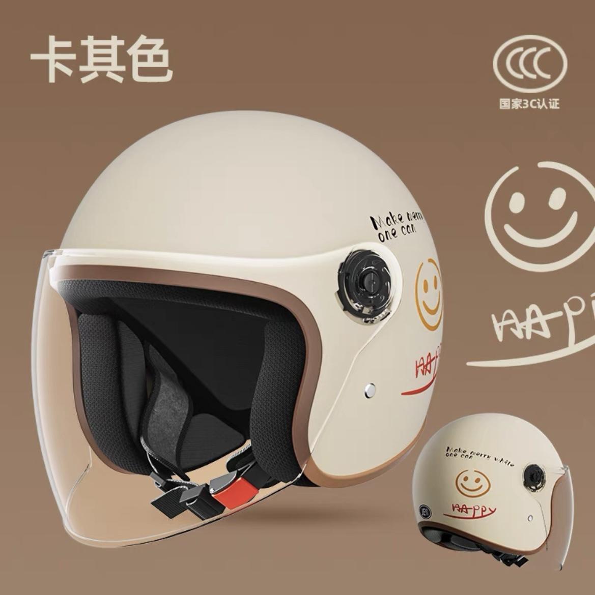 Helmet Women s Electric Vehicle Helmet Men s and Women s Motorcycle Battery Car Half Helmet Four Seasons Pass